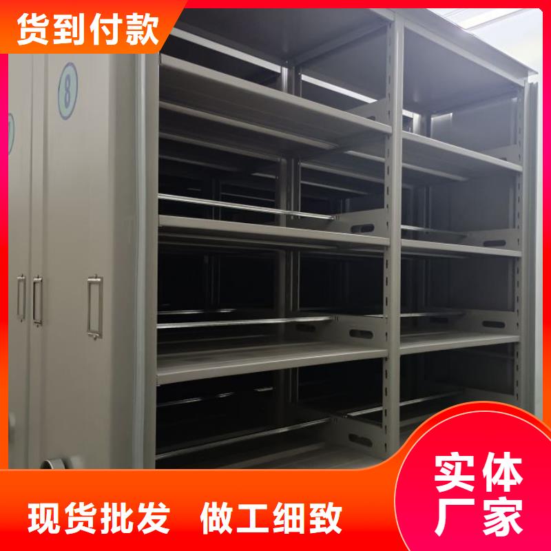 銷售基地【凱美】檔案室智能密集柜