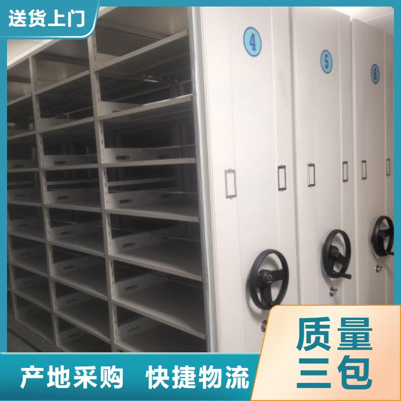 銷售基地【凱美】檔案室智能密集柜
