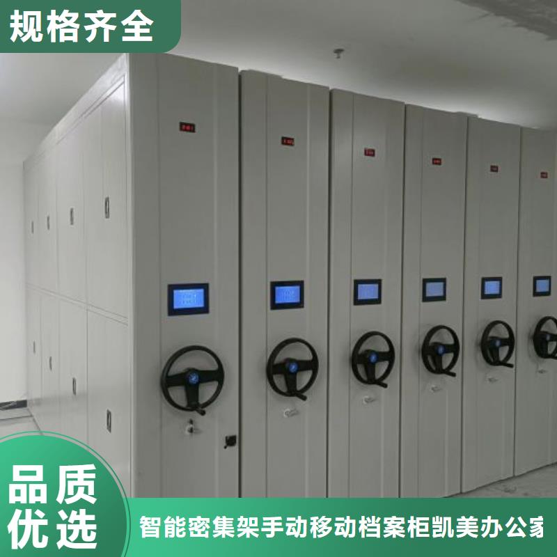手动密集架-视频-山东省手动密集架-山东省莱芜|泰安|威海|淄博|枣庄本土制造商