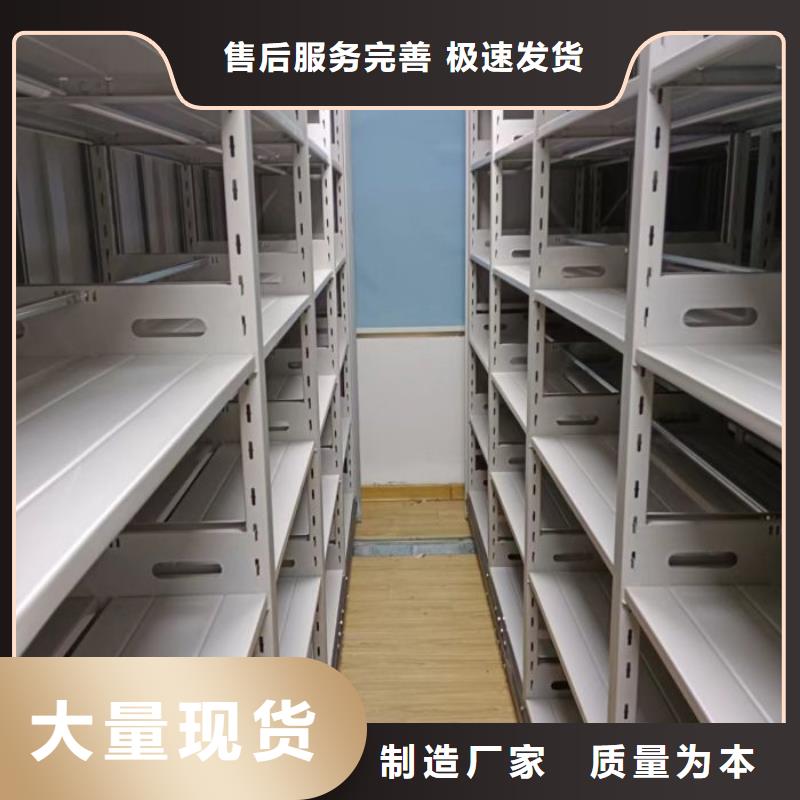 2025新報價【凱美】手動檔案密集柜