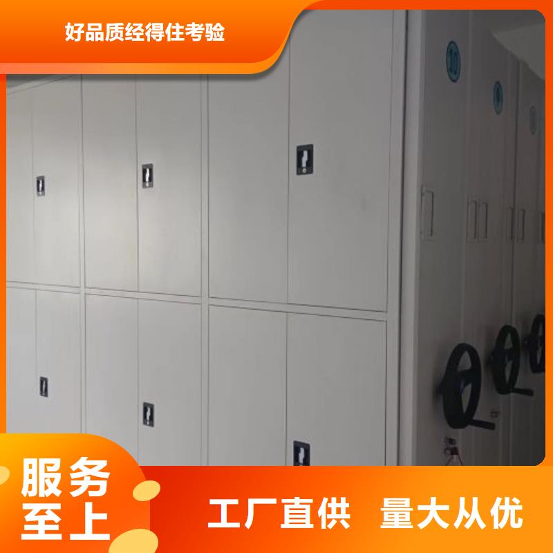 銷售基地【凱美】檔案室智能密集柜