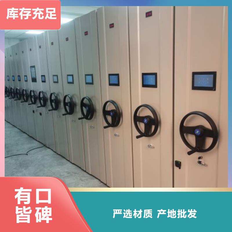 手动密集架-视频-山东省手动密集架-山东省莱芜|泰安|威海|淄博|枣庄本土制造商