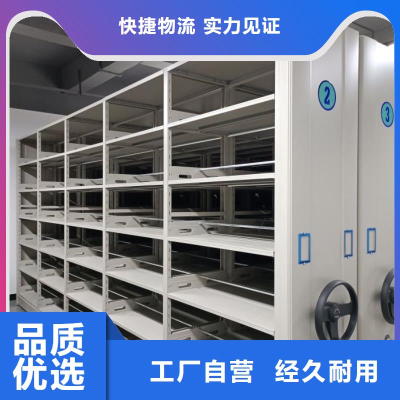手动密集架-视频-山东省手动密集架-山东省莱芜|泰安|威海|淄博|枣庄本土制造商