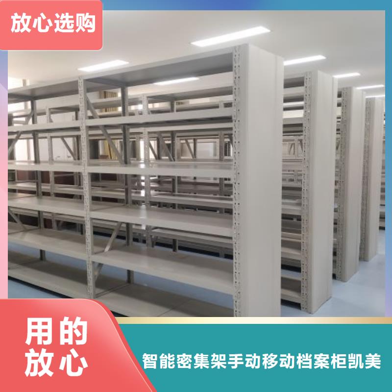 行業內的【凱美】手動密集架
