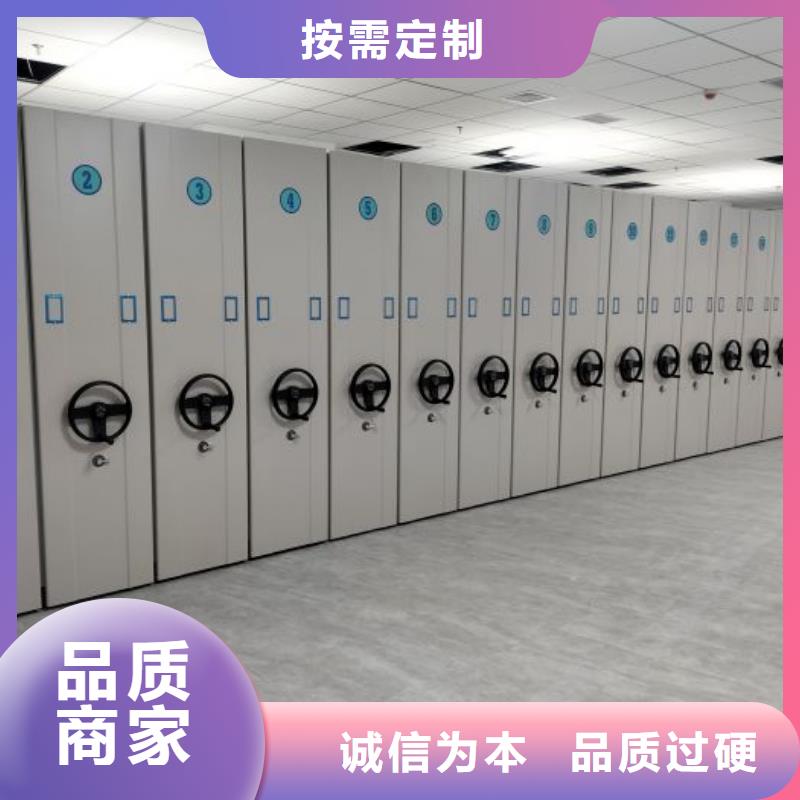 銷售基地【凱美】檔案室智能密集柜