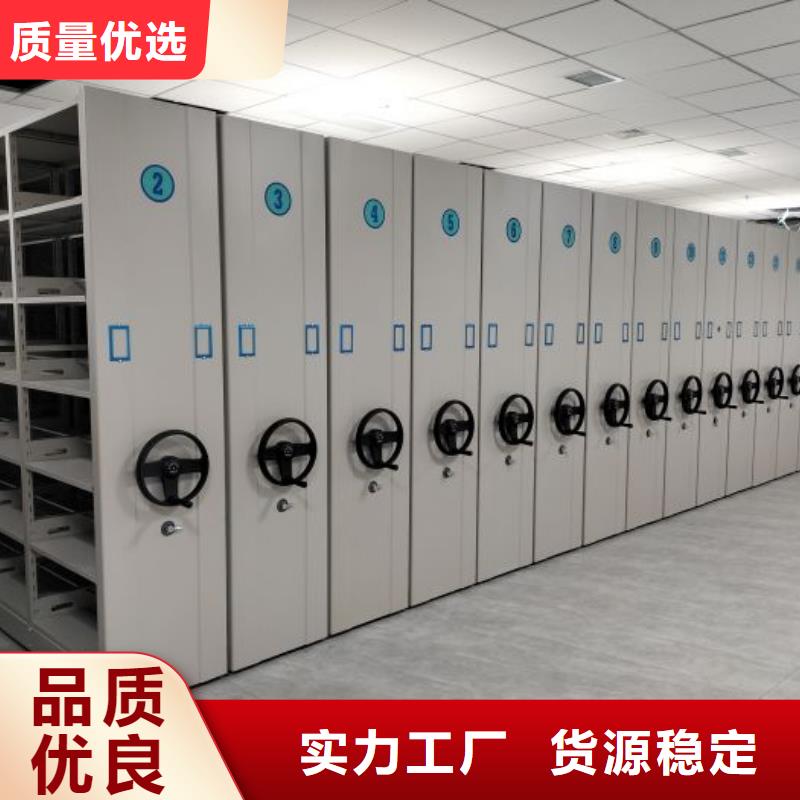 銷售基地【凱美】檔案室智能密集柜