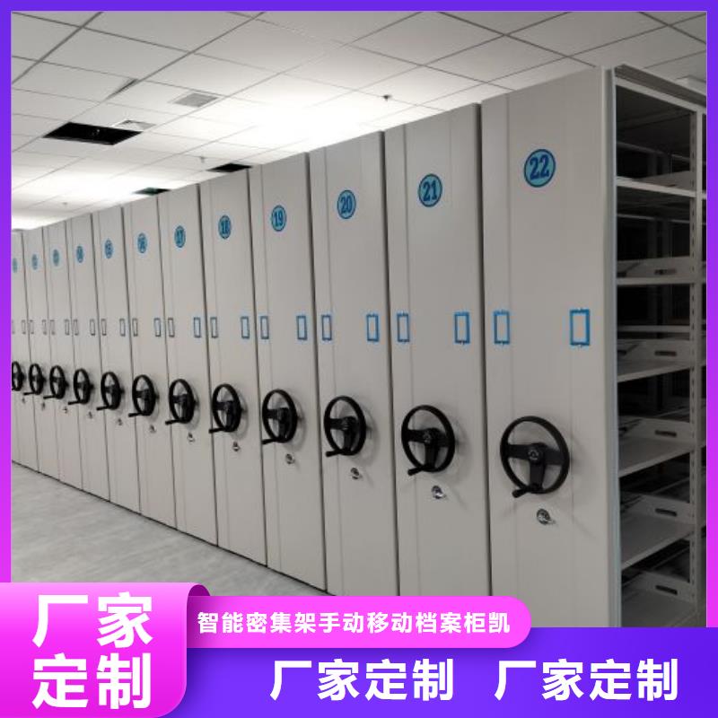 行業內的【凱美】手動密集架