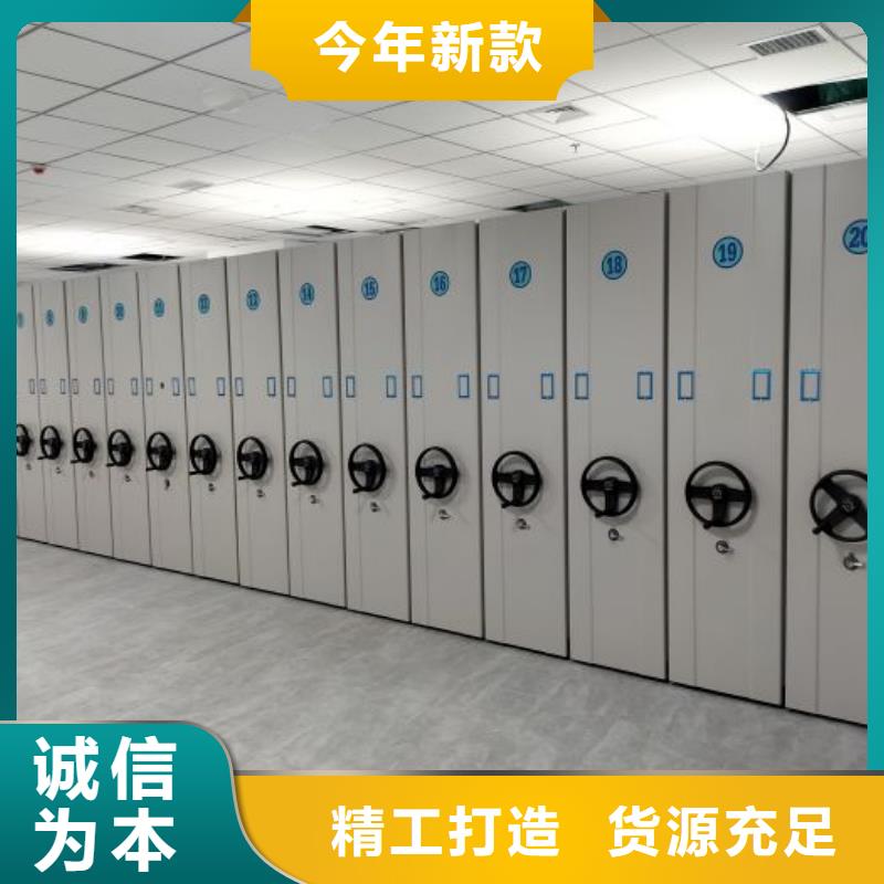來(lái)電詳談【凱美】檔案資料密集柜
