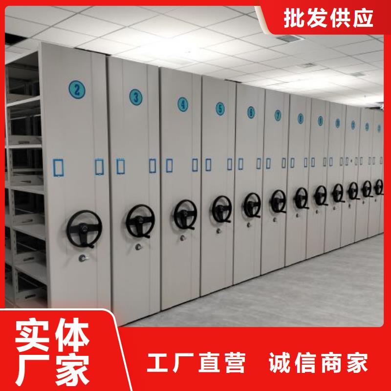 來(lái)電詳談【凱美】檔案資料密集柜
