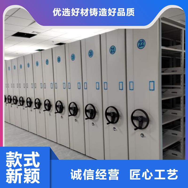 來(lái)電詳談【凱美】檔案資料密集柜
