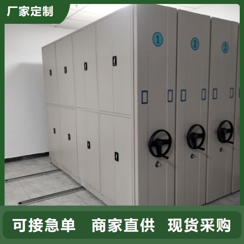 來(lái)電詳談【凱美】檔案資料密集柜