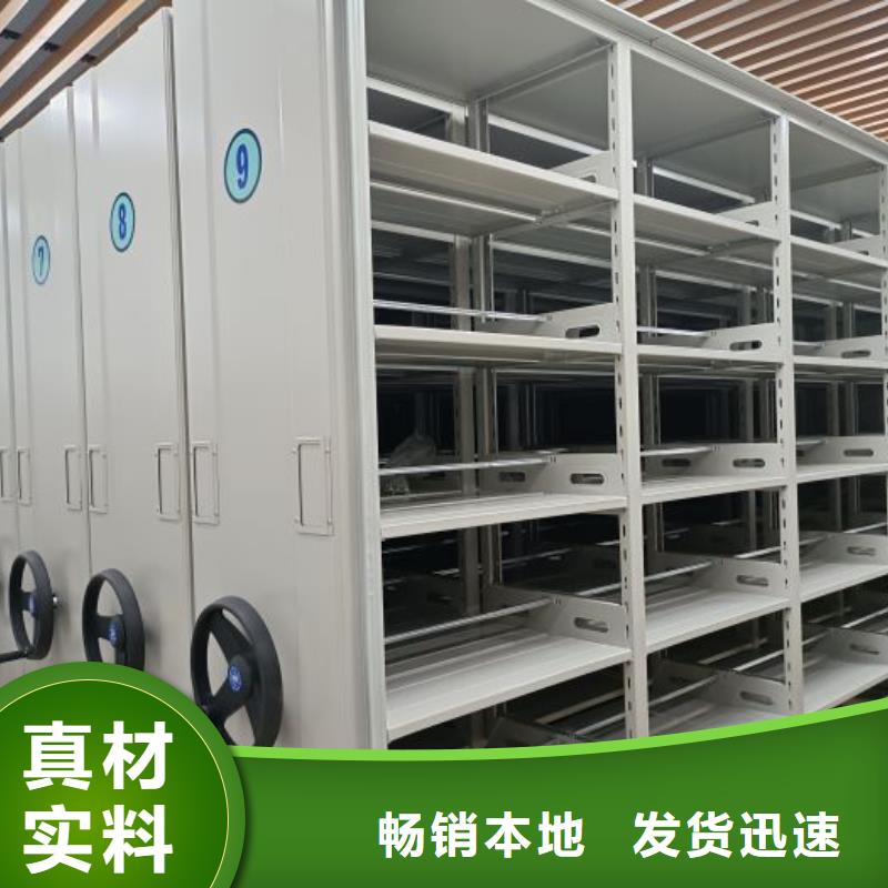 來(lái)電詳談【凱美】檔案資料密集柜