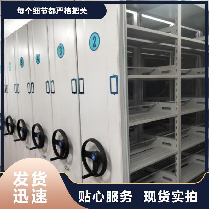 哪個性能好【凱美】檔案盒密集架