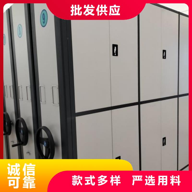 檔案密集架誠信商家