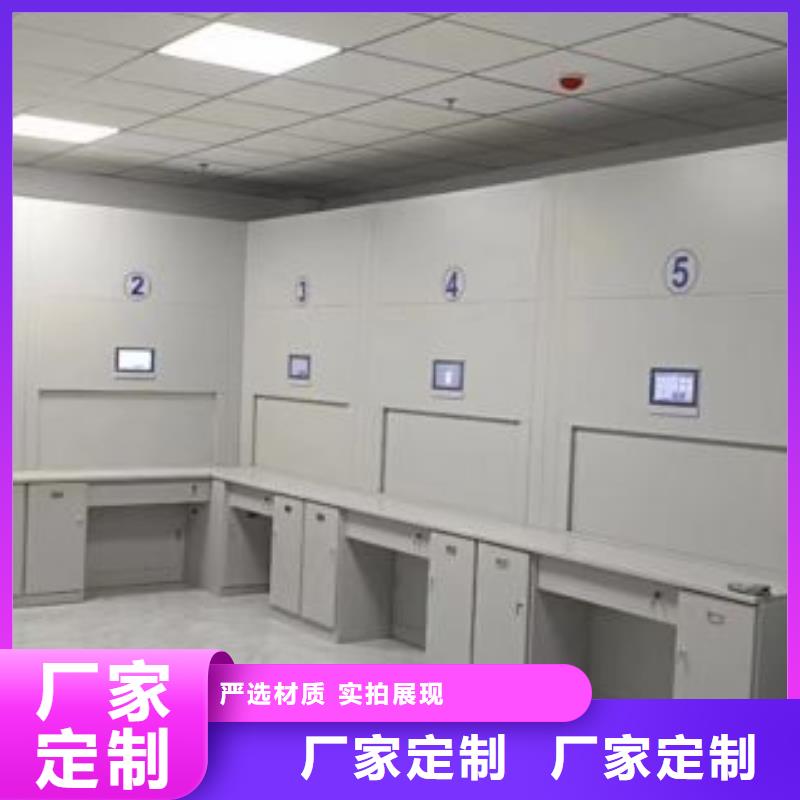 產品的生產與功能【凱美】電動智能密集柜