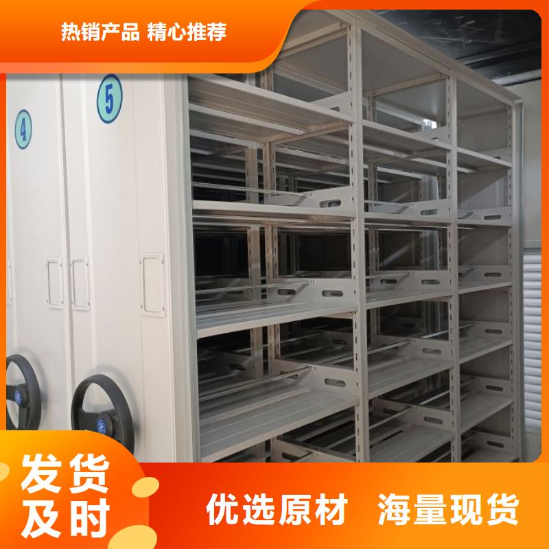 產品的生產與功能【凱美】電動智能密集柜