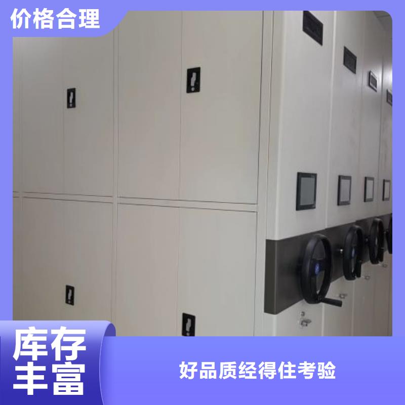 主要功能與優(yōu)勢【凱美】移動式密集柜