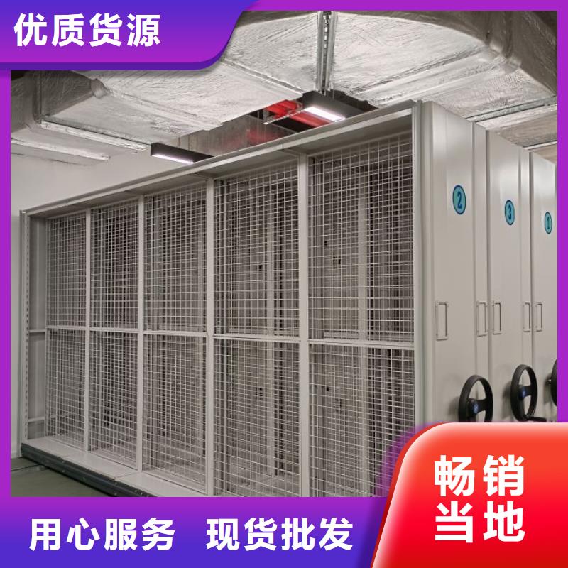 主要功能與優(yōu)勢【凱美】移動式密集柜
