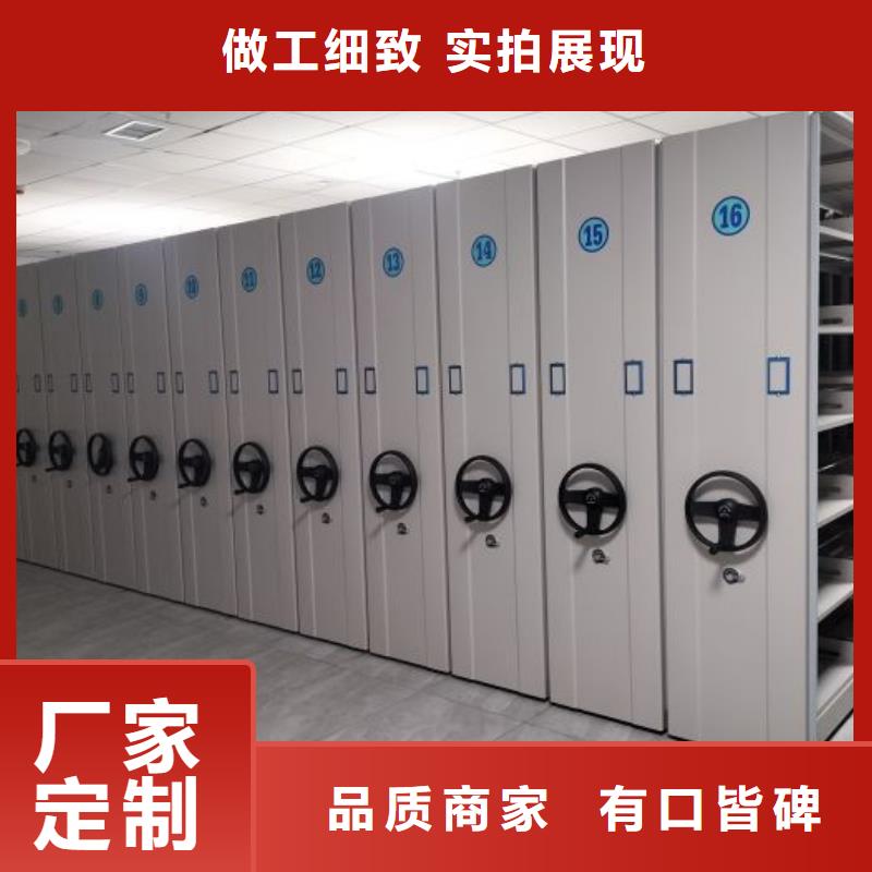 哪個性能好【凱美】檔案盒密集架