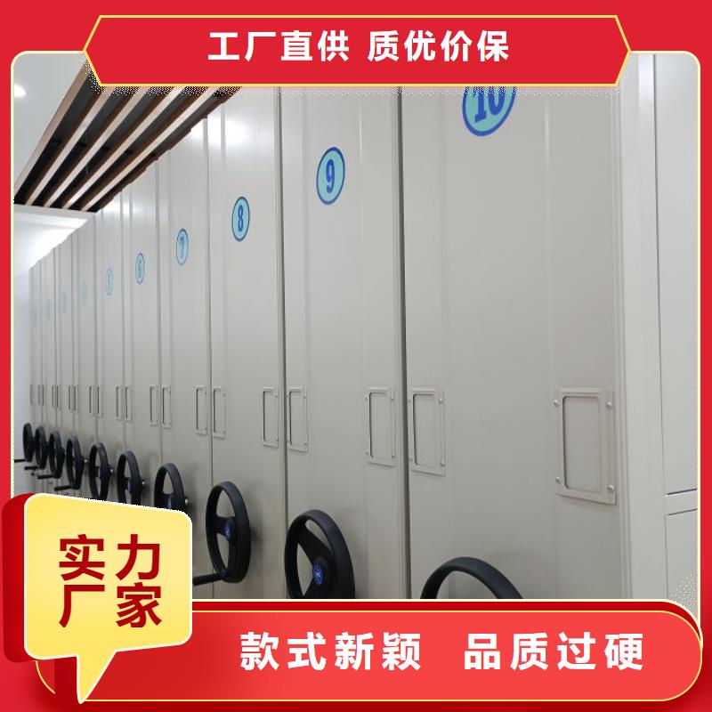 檔案密集架誠信商家