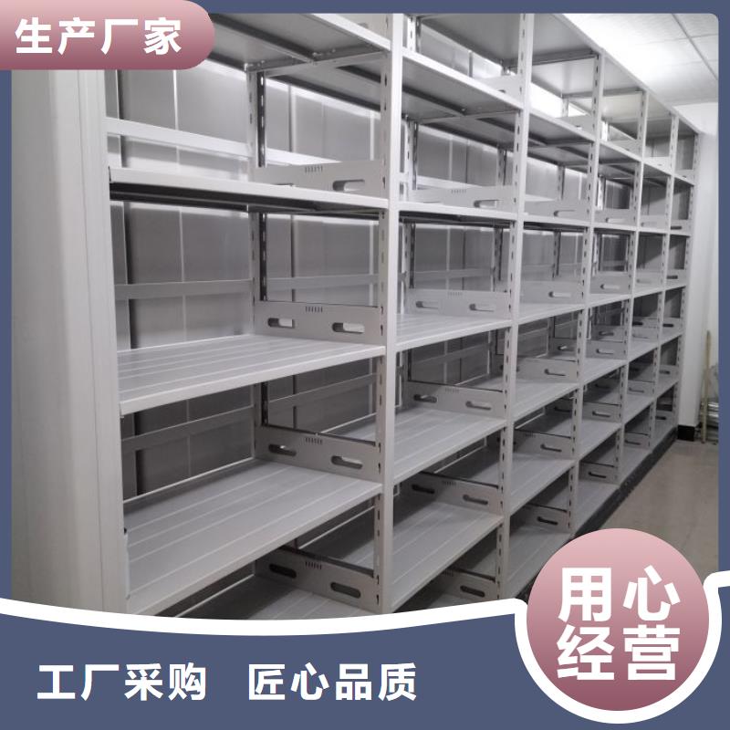 價實在【凱美】封閉型密集柜