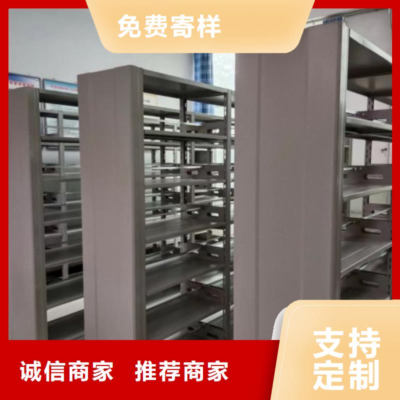 價實在【凱美】封閉型密集柜