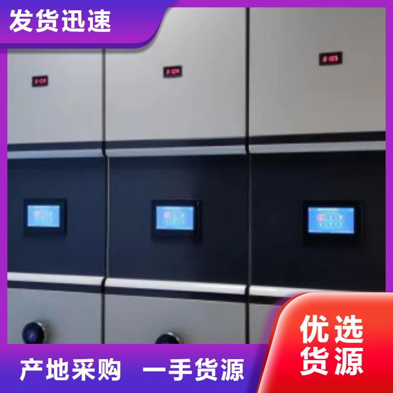 檔案密集架誠信商家