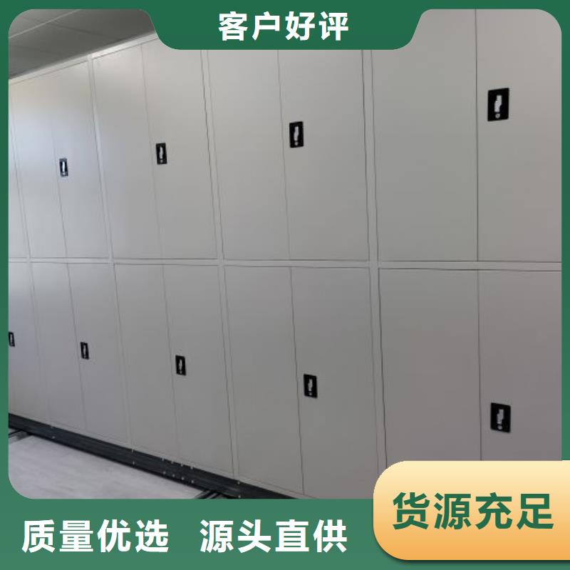 档案库密集柜可在线咨询价格