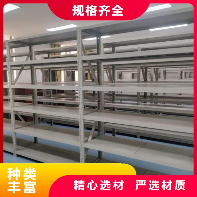 钢制密集柜大企业好品质