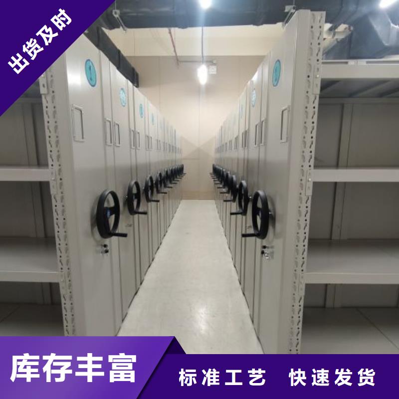 #全封闭凭证密集柜#实力厂家