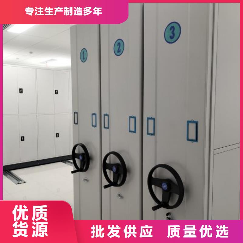 哪個性能好【凱美】檔案盒密集架