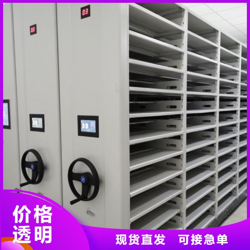 #全封闭凭证密集柜#实力厂家