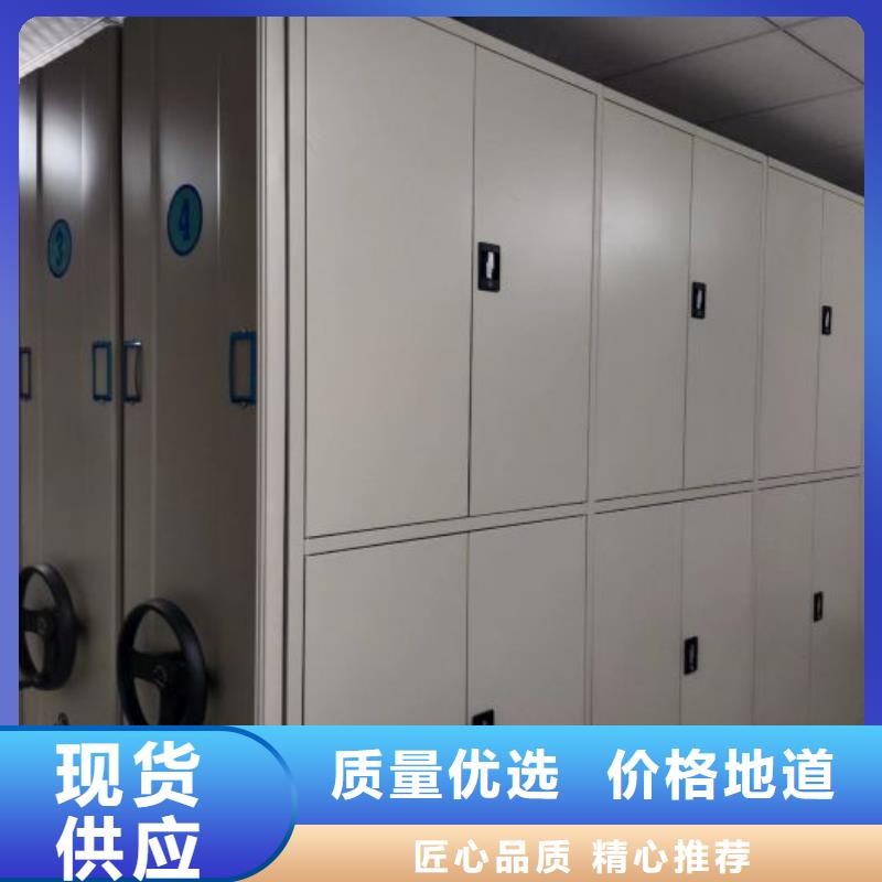 檔案密集架誠信商家