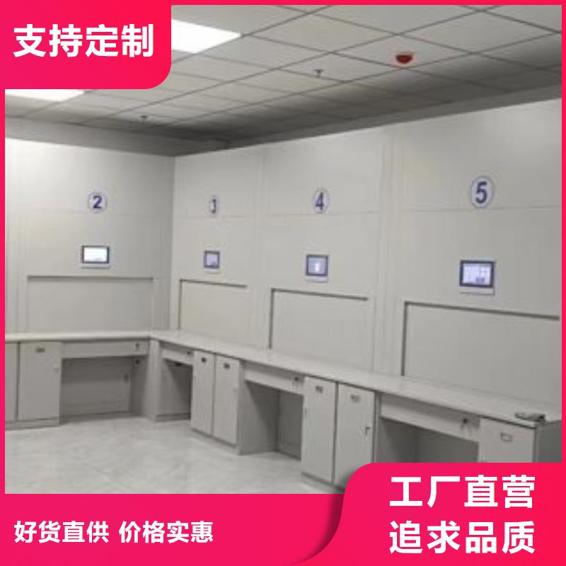 產(chǎn)品問題的原理和解決【凱美】密集檔案架
