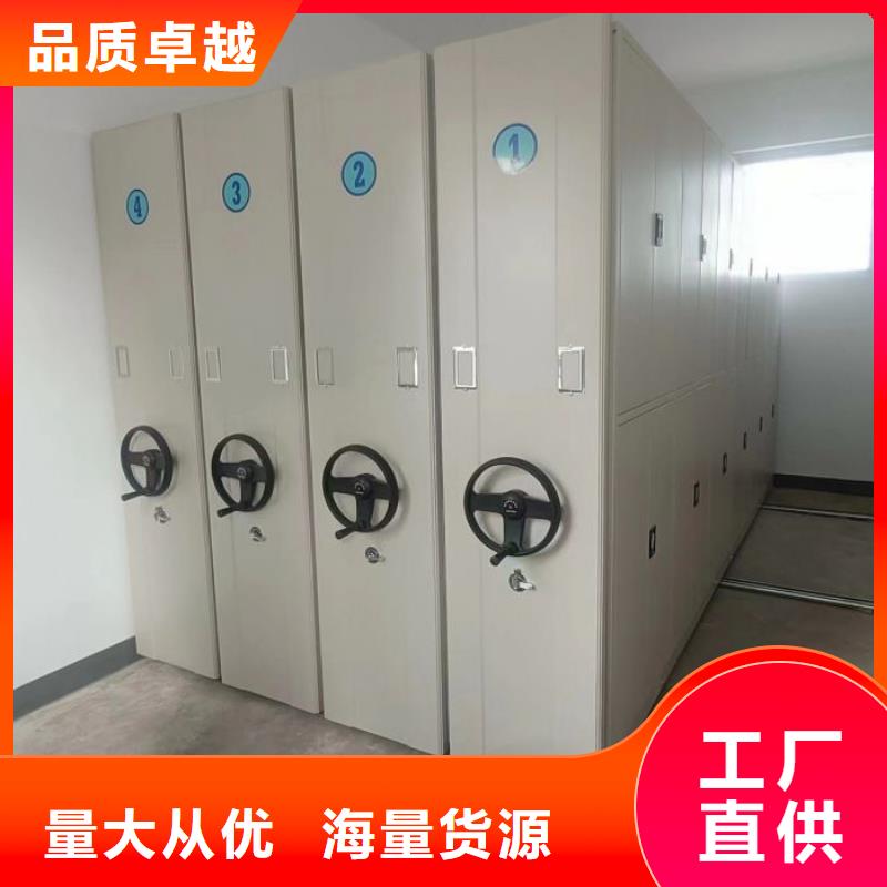 咨询移动档案橱厂家
