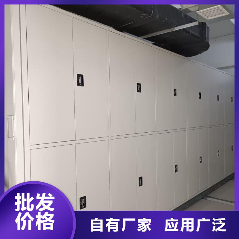 钢制密集柜大企业好品质