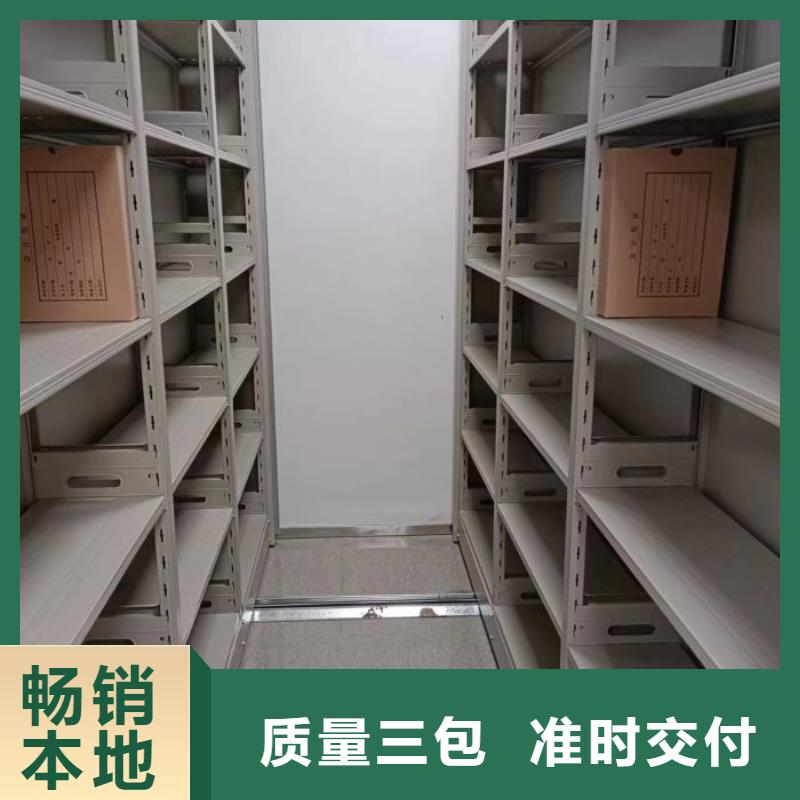 檔案密集架誠信商家
