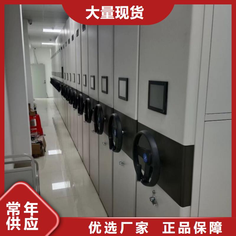 產(chǎn)品問題的原理和解決【凱美】密集檔案架
