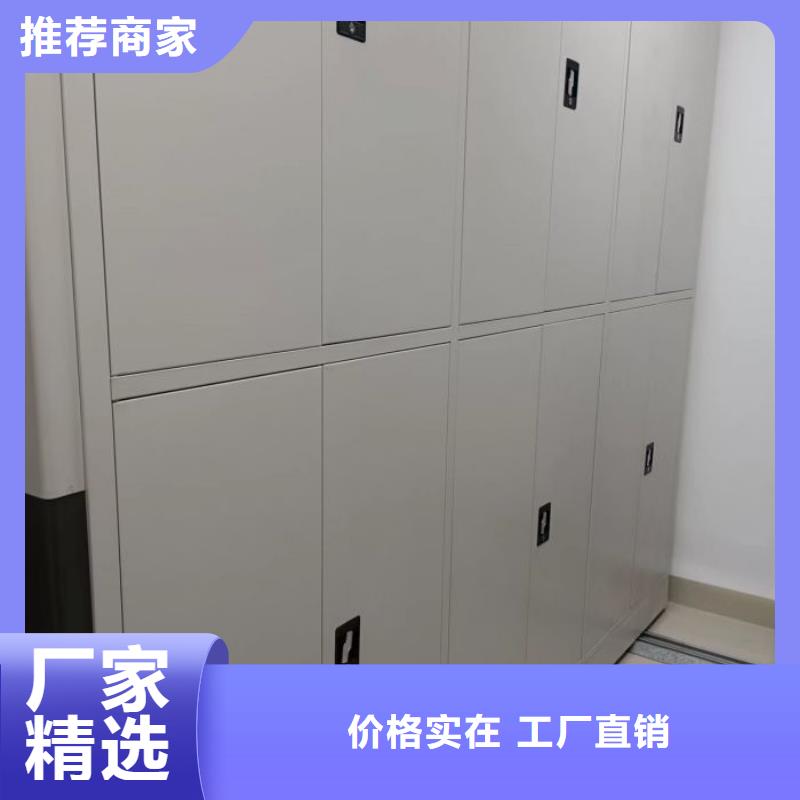產品的生產與功能【凱美】電動智能密集柜