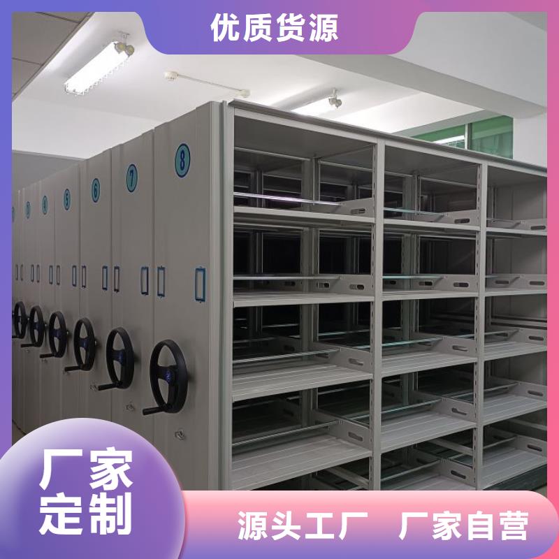 產(chǎn)品問題的原理和解決【凱美】密集檔案架