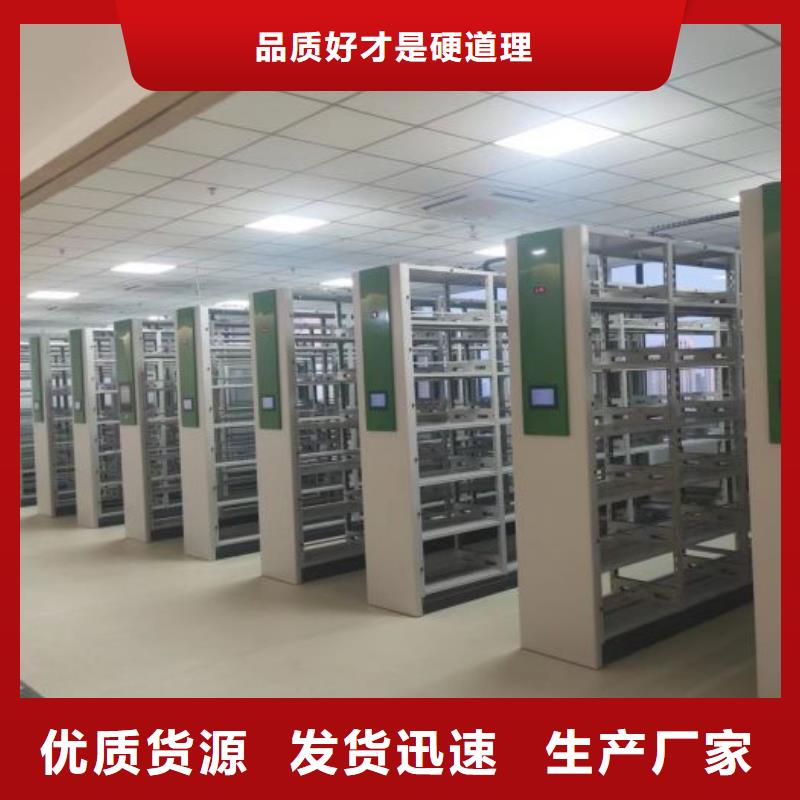 產(chǎn)品使用誤區(qū)【凱美】全封閉式密集架