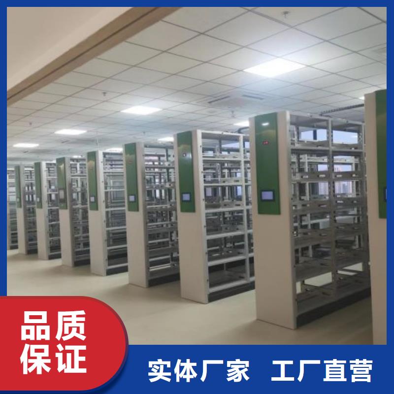 产品的广泛应用情况【凯美】档案库房电动密集架