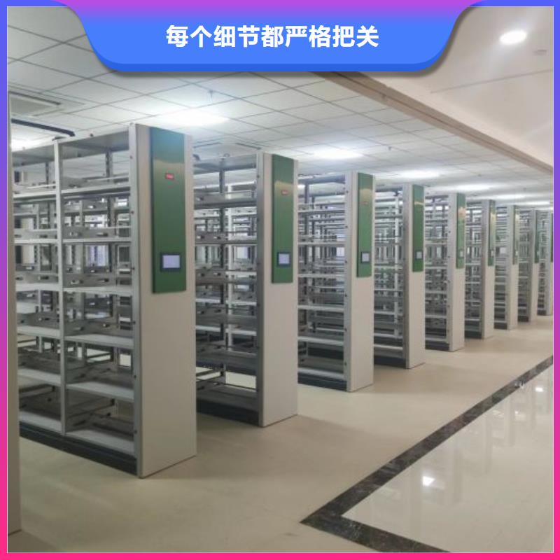 主要功能與優勢【凱美】移動式密集柜