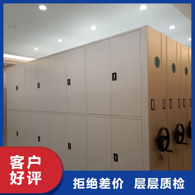 档案库密集柜可在线咨询价格