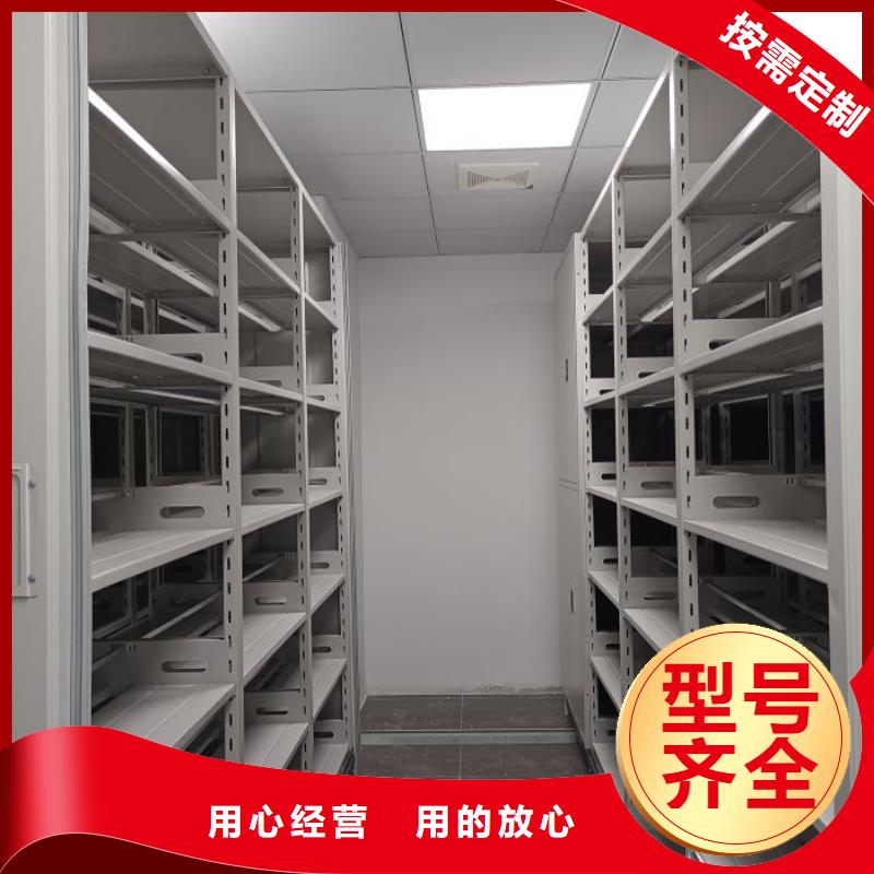 價實在【凱美】封閉型密集柜