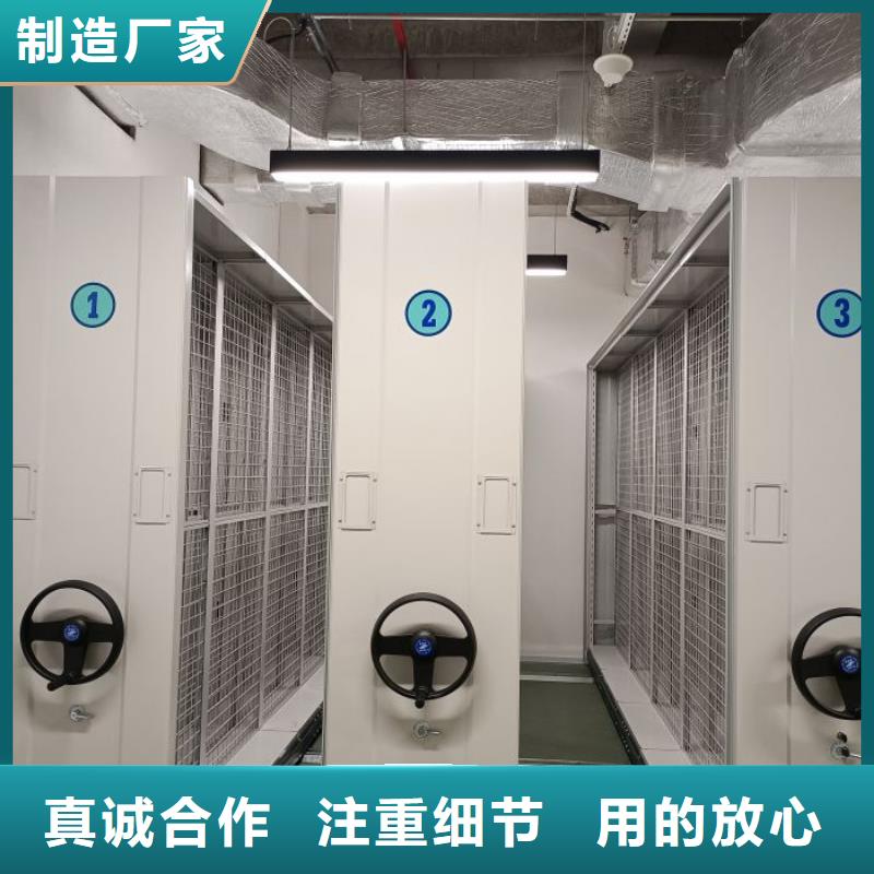 價實在【凱美】封閉型密集柜