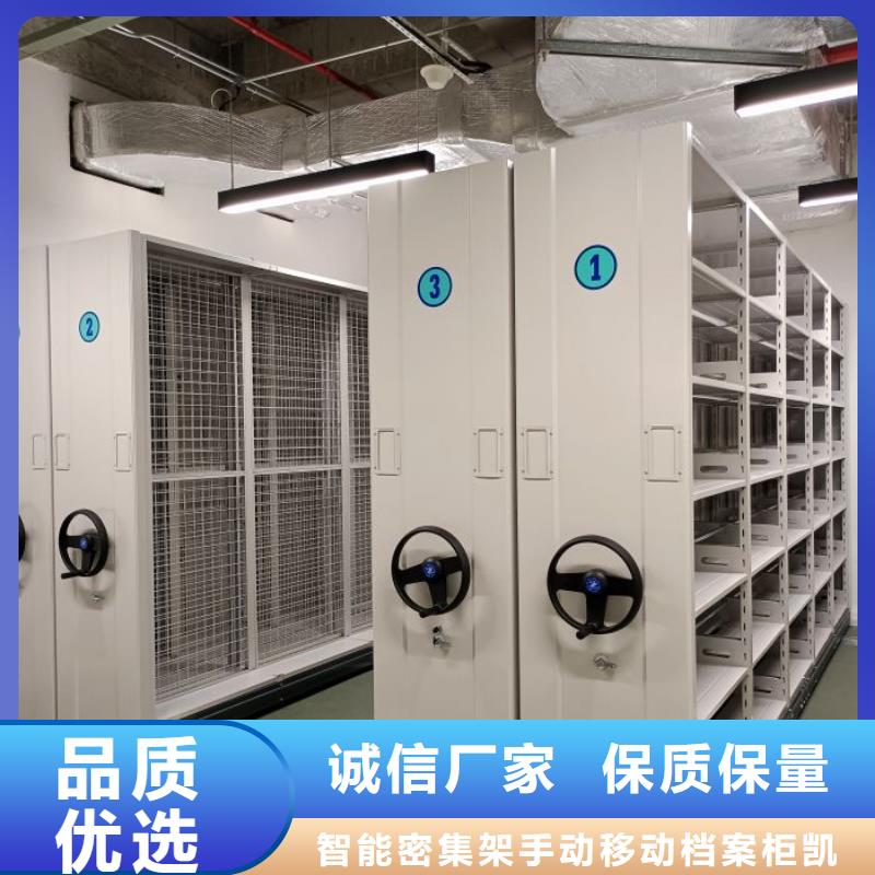 產(chǎn)品使用誤區(qū)【凱美】全封閉式密集架