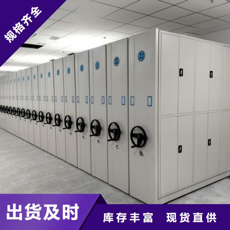 賣書畫密集柜的經銷商