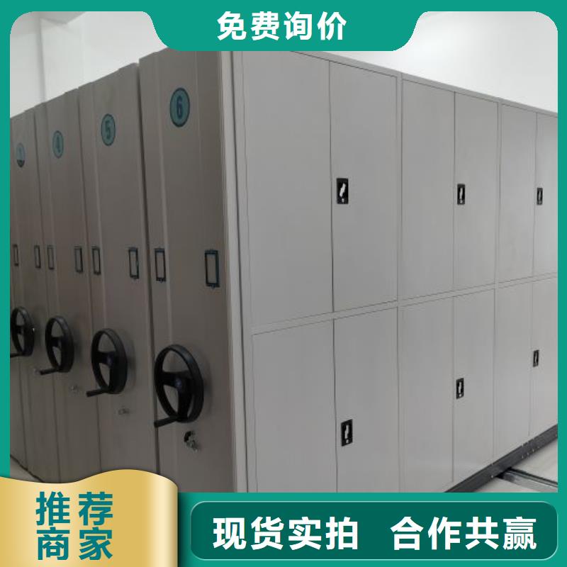 謝謝惠顧【凱美】卷宗檔案密集架