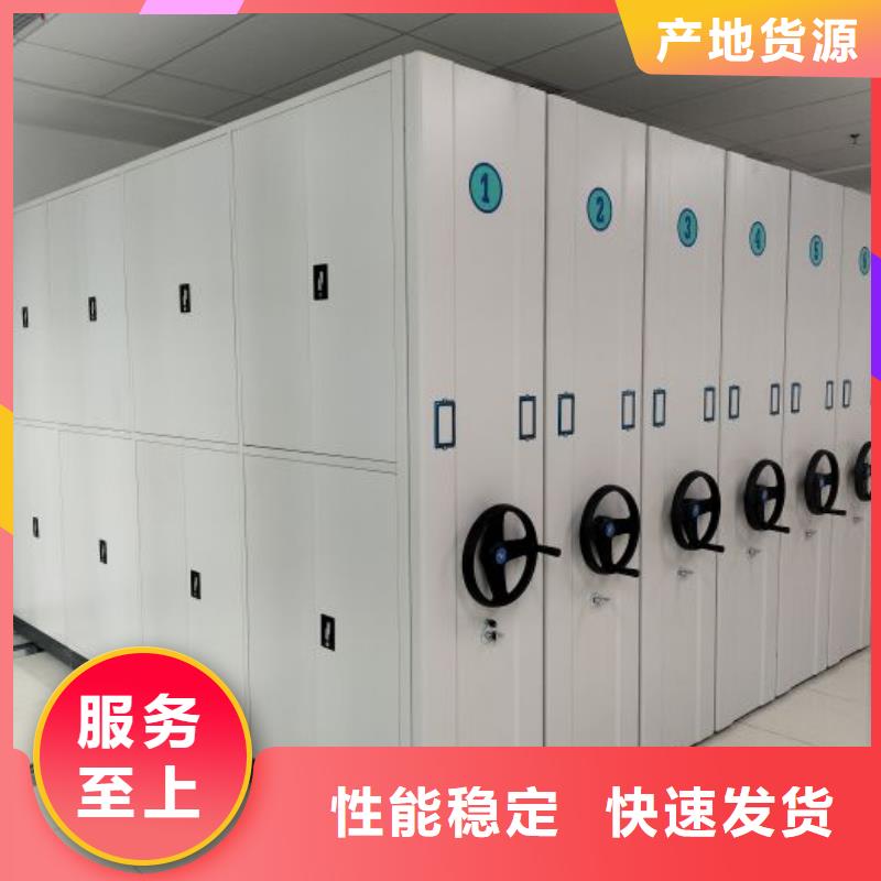 哪個性能好【凱美】箱體式密集架